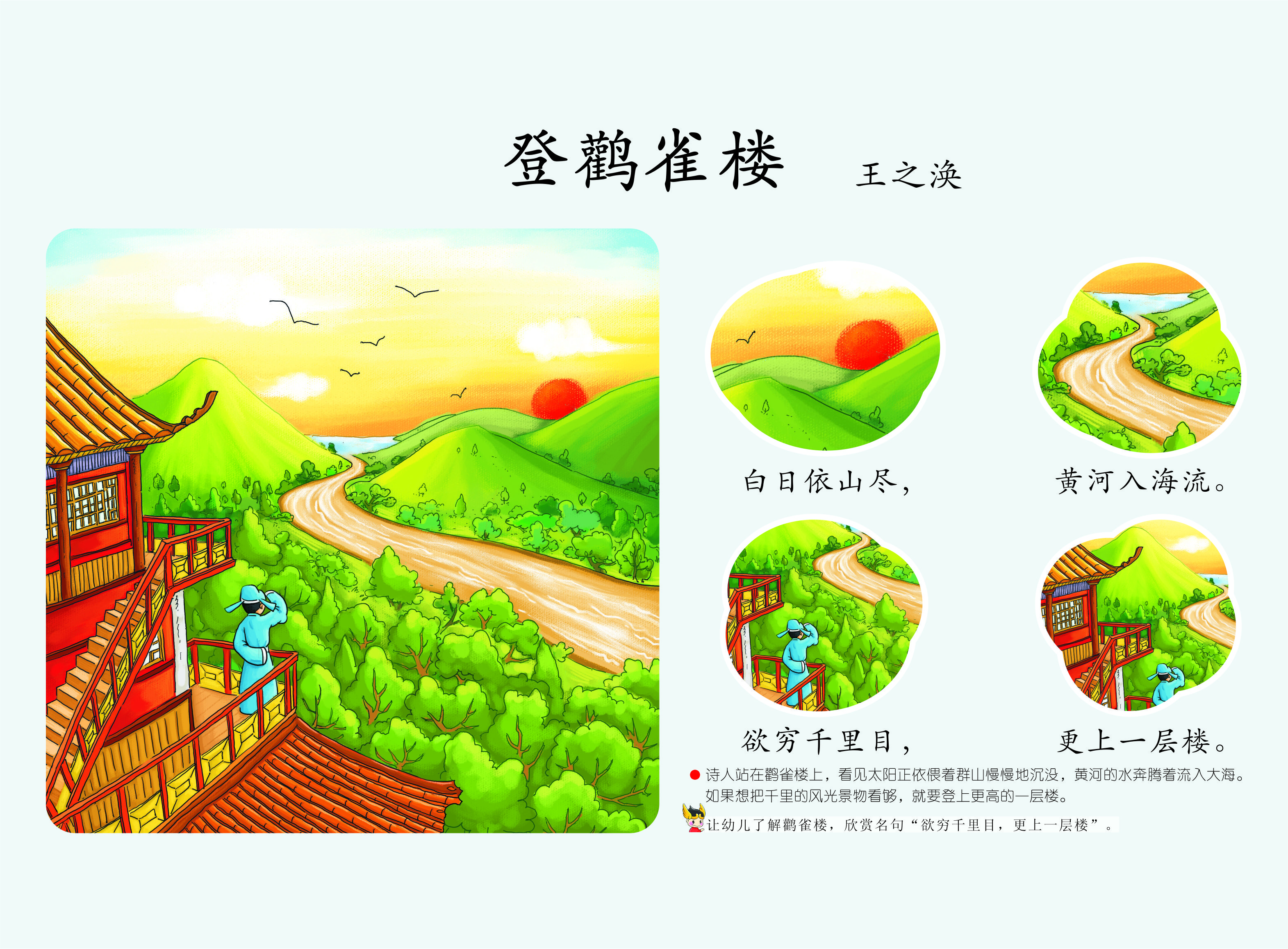 06图六.jpg